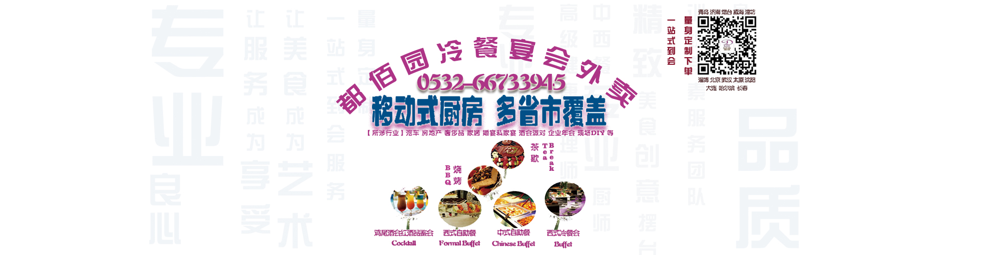 泰安市中天鍋爐有限公司