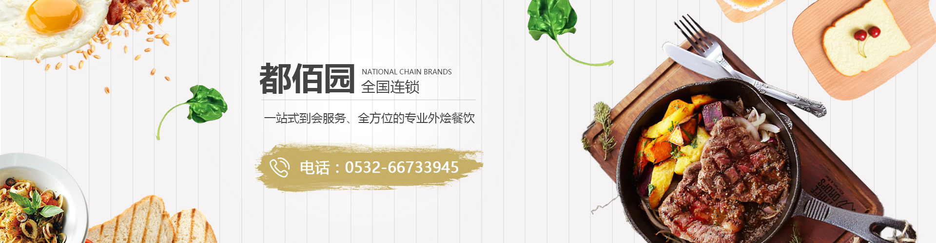 泰安市中天鍋爐有限公司